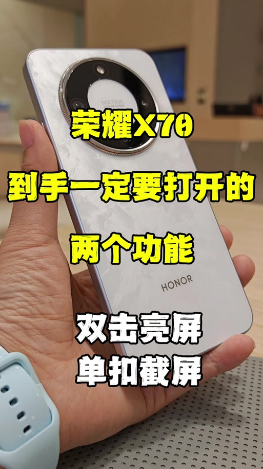荣耀9x有双击亮屏吗