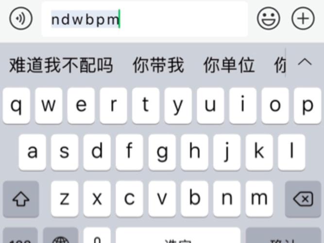 苹果输入法怎么斗图