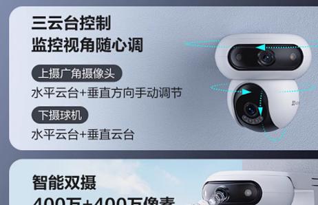 萤石云监控怎么关掉灯