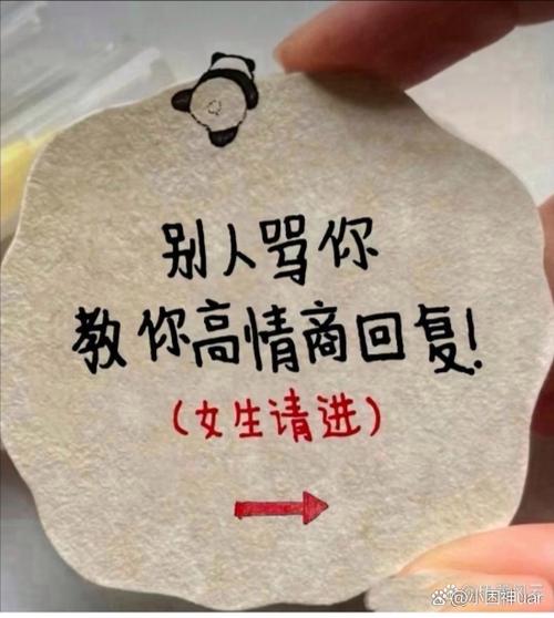好羡慕啊怎么高情商回复