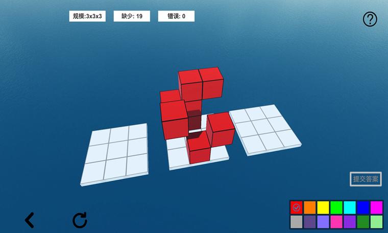 空间想象力app