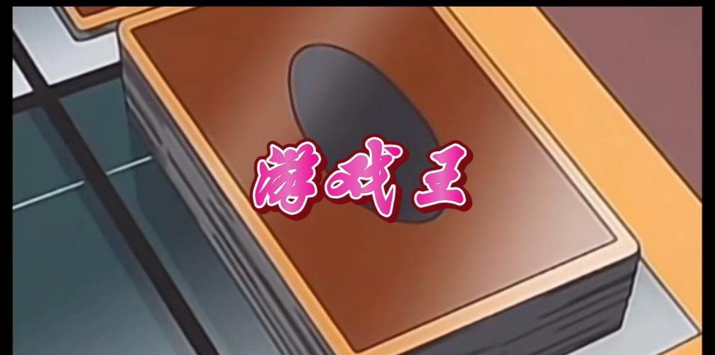 决斗链接账号注销截图1