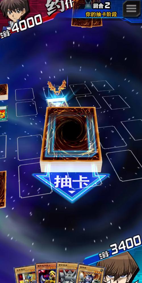 决斗链接账号注销截图2