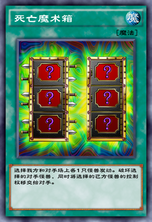 决斗链接账号注销截图3