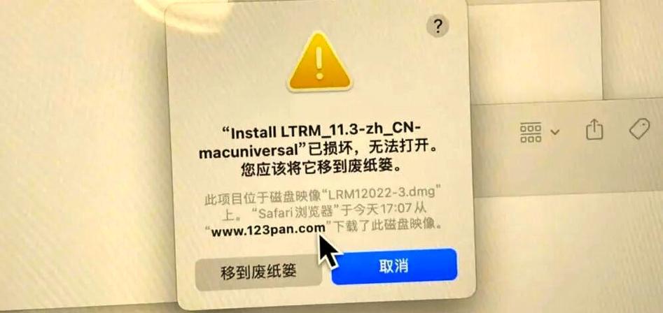 损坏的安装包怎么删除