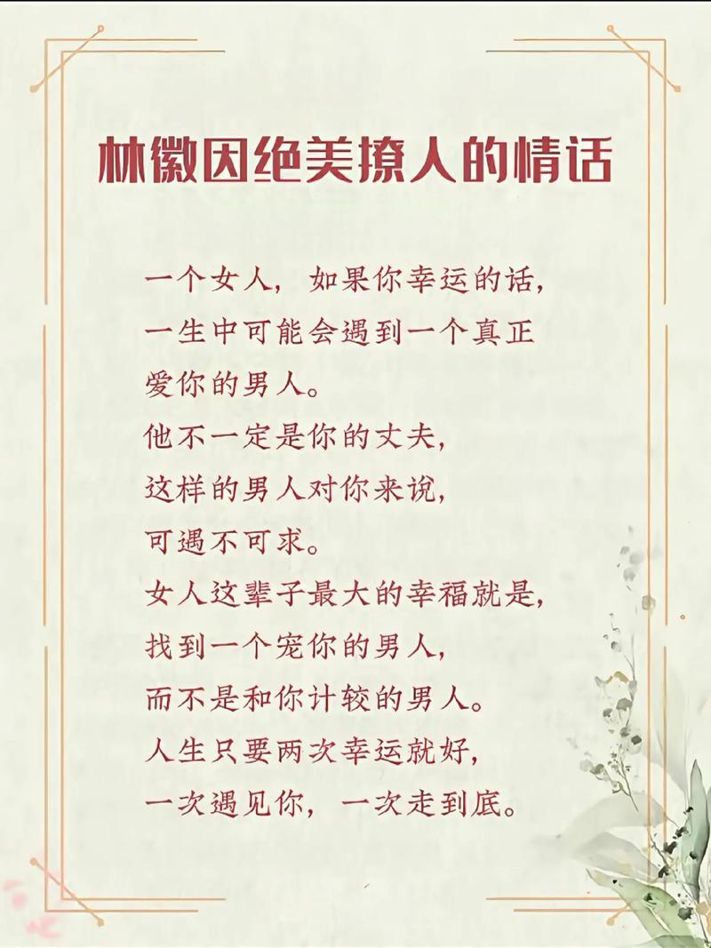 非你不娶怎么说更好听