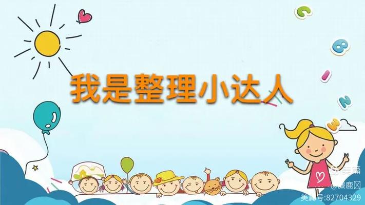我们班的知识小达人