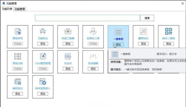 cad三维建模在哪里打开
