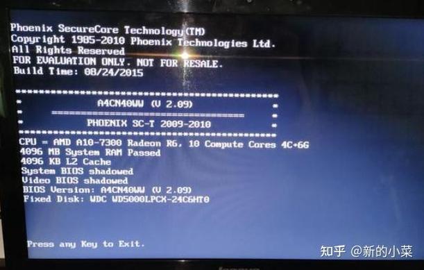 笔记本黑屏显示一堆英文
