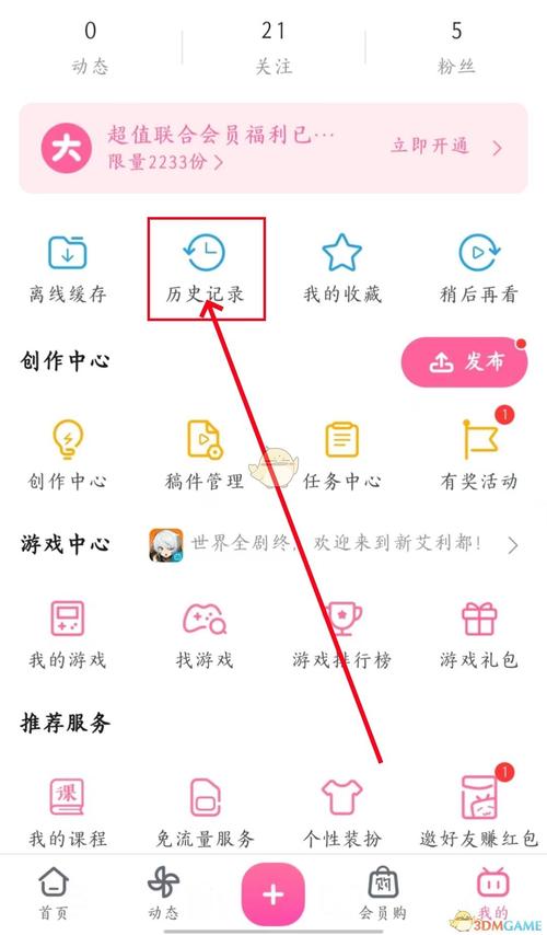 遗失的记忆怎么存档