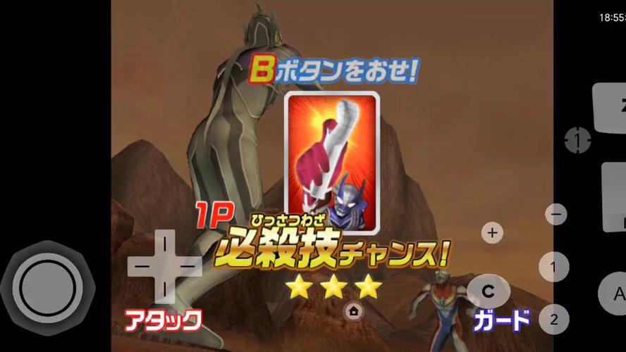 大怪兽格斗dx手机版