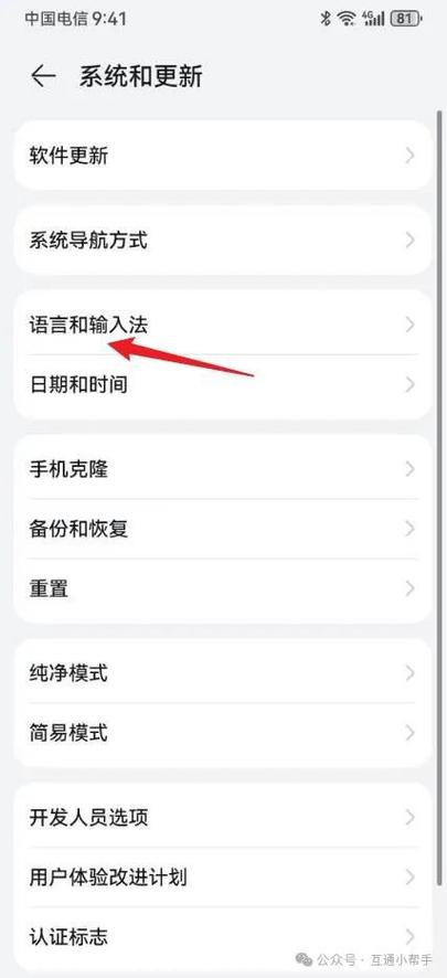 华为手机语音留言在哪里设置截图3