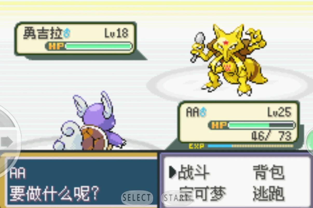 口袋妖怪无限999无限金币无限