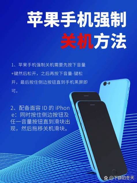 苹果13卡了怎么强制关机