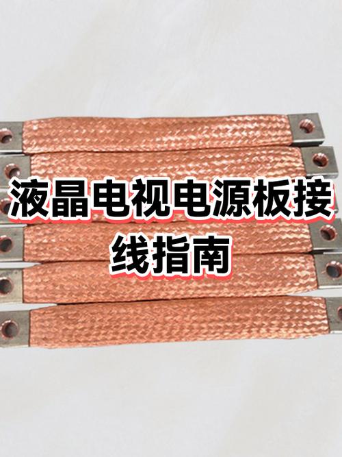 电视插头线断了怎么接