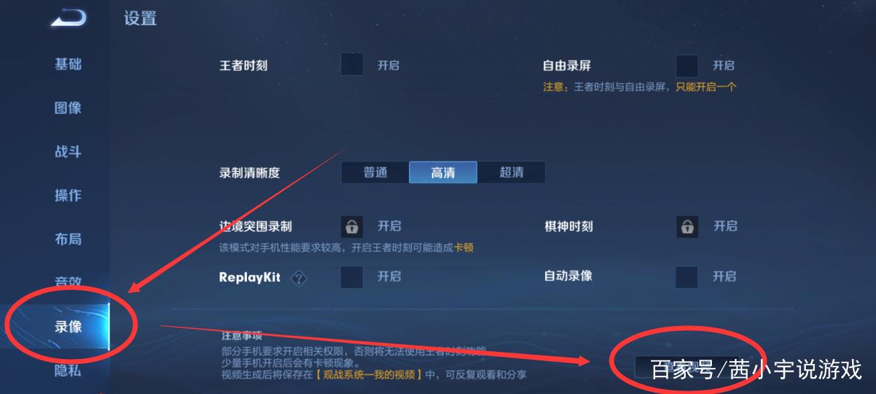 王者荣耀对局没有保存还可以回放吗