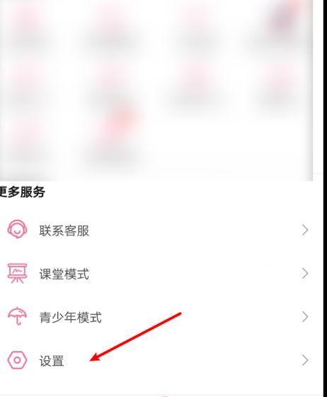 无线网下自动更新怎么设置