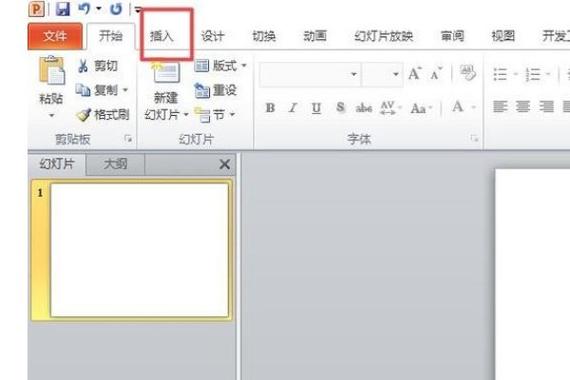 ppt怎么把图片嵌入到文字中
