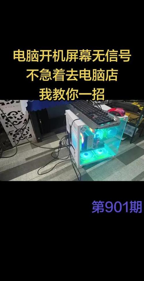 开机键盘鼠标显示器都没反应