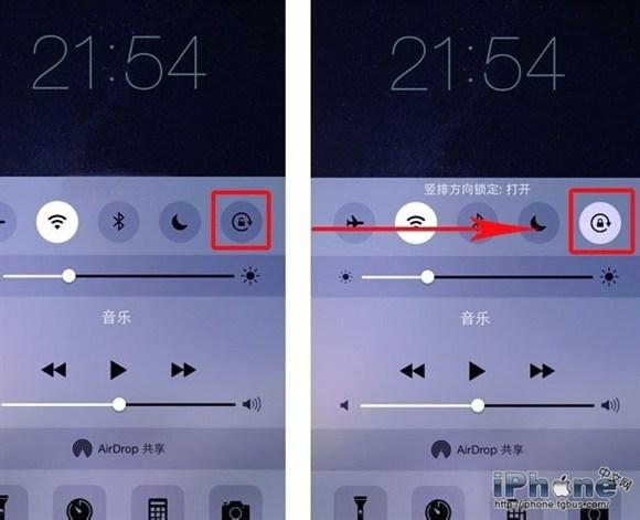 手机突然不能旋转屏幕了
