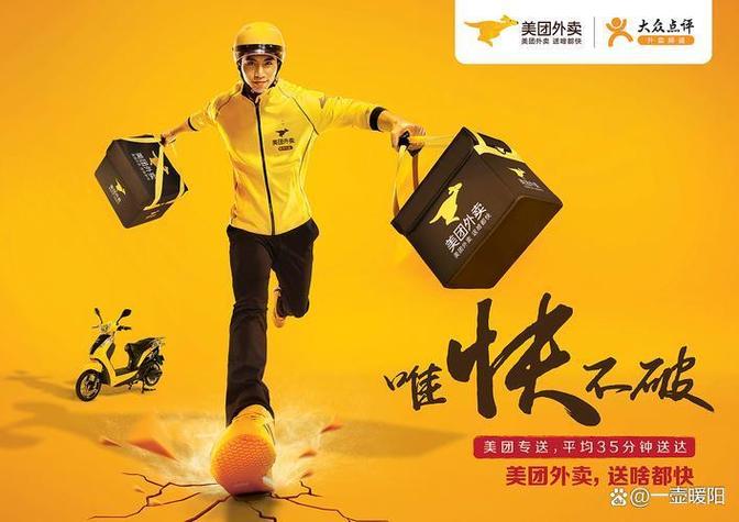 上海跑美团打车全职一天能挣多少钱