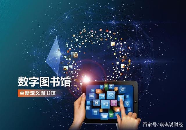 超星电子图书馆官网