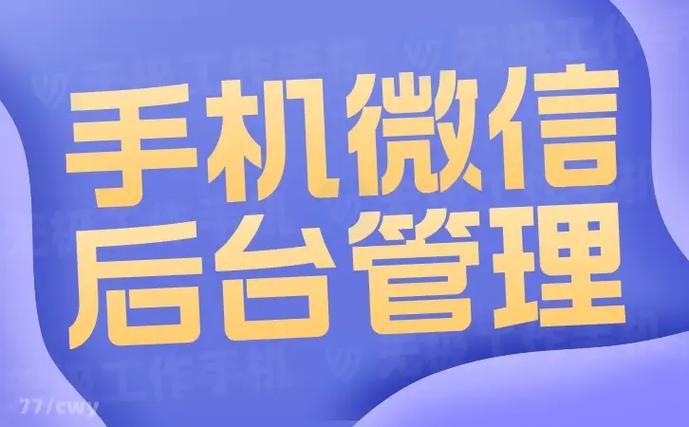 微信聊天安全吗网监能看到吗