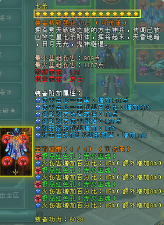 洪荒之雷霆之主