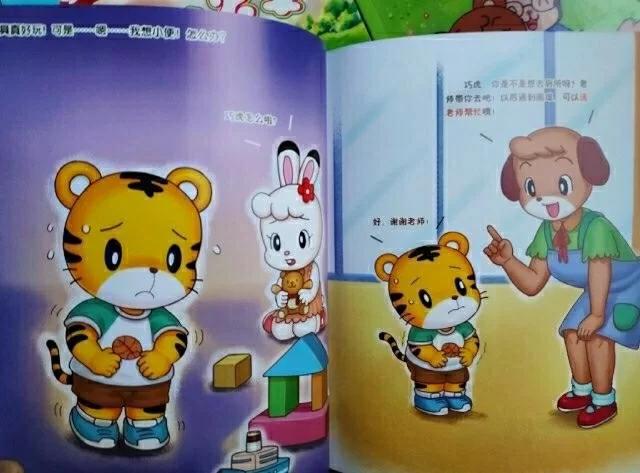 巧虎剧场巧虎生病了 巧虎剧场巧虎生病了