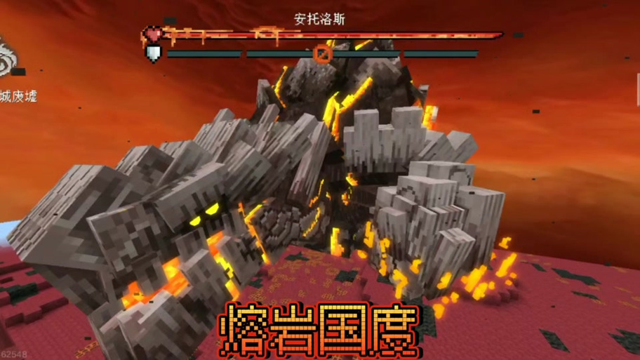 我的世界冰火传说龙怎么下降