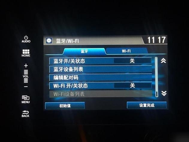 定时关蓝牙的常见问题