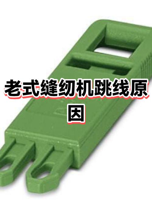 缝纫机面线跳线是什么原因