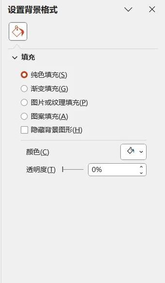 主题背景颜色的设置步骤
