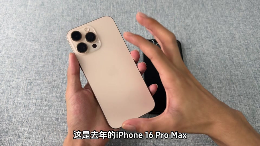 iPhone17ProMax均衡器怎么没有声音截图3