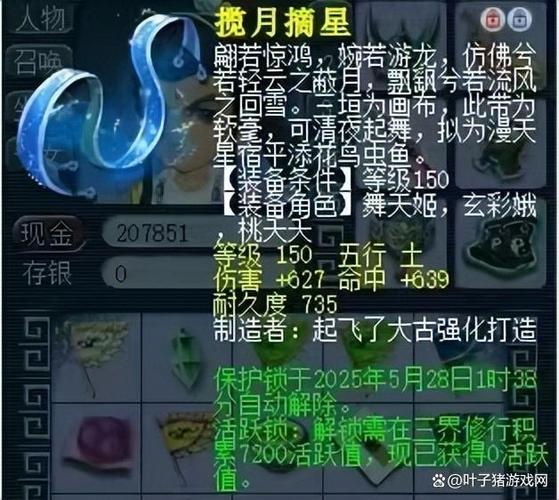 梦幻的解释意思 梦幻的解释意思