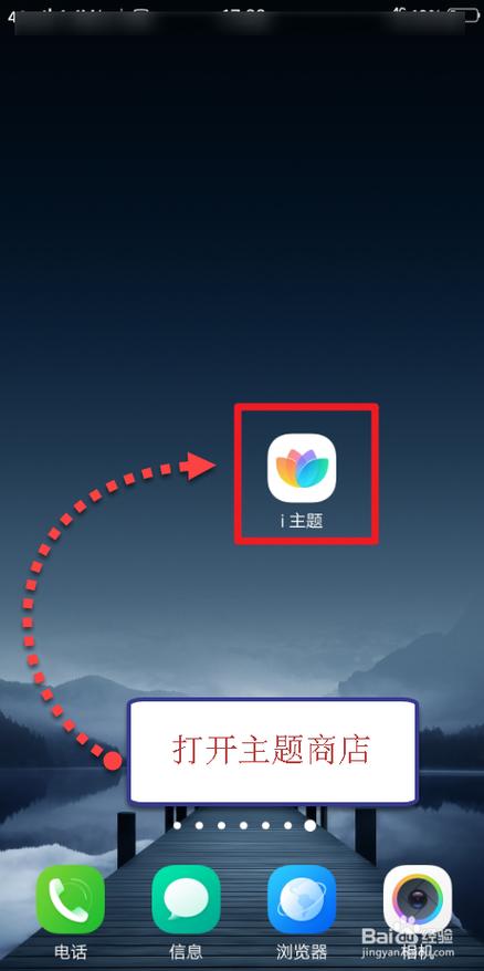 怎么白嫖vivo付费主题2021