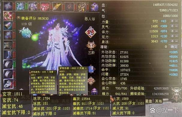 天龙八部峨眉加血技能怎么学