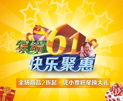 聚云聚惠