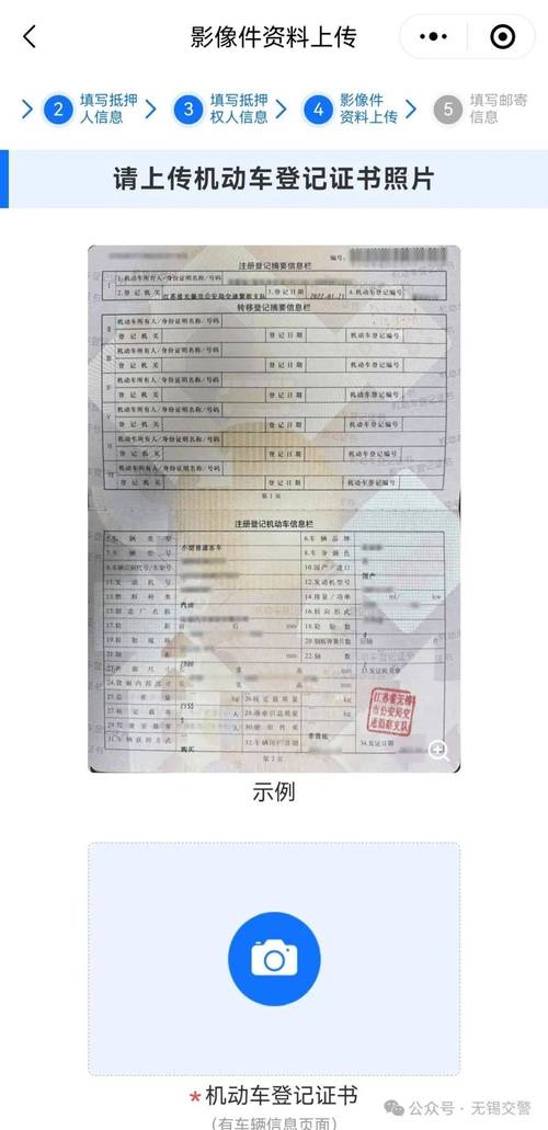 车辆登记证书抵押了可以补办吗
