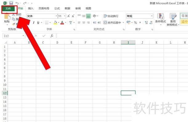 怎么为EXCEL开发工具箱