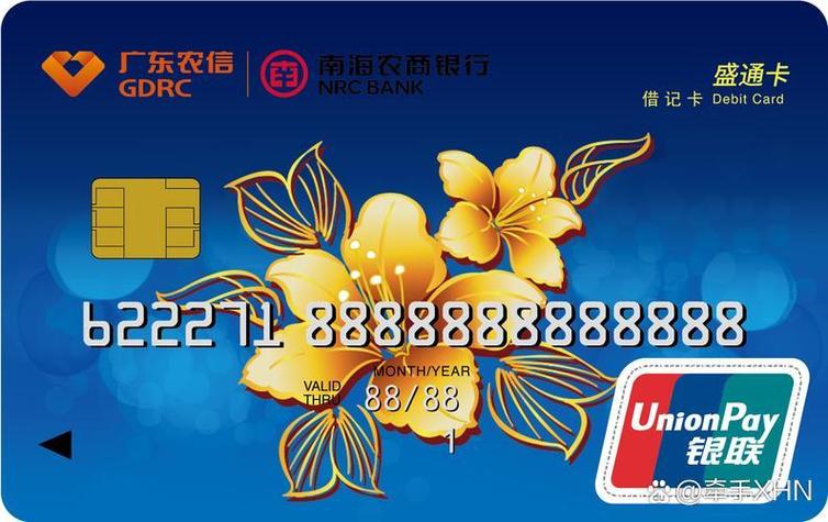 农商银行为什么有两张卡