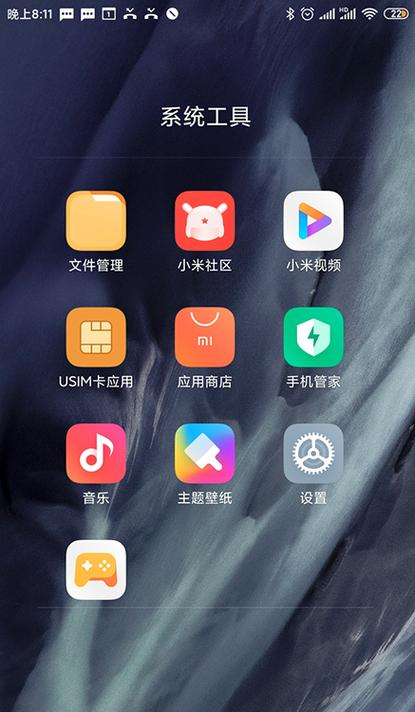 红米个人热点打不开怎么办