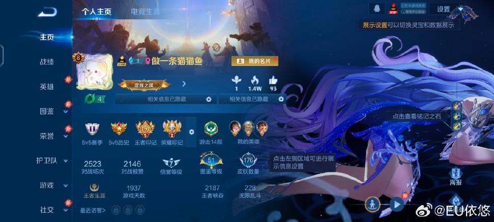 如何根据qq号查王者荣耀账号