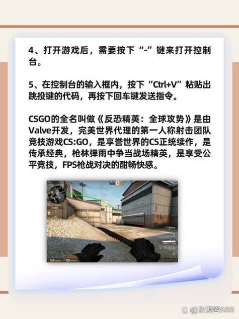 csgo怎么更改绑定的完美账户