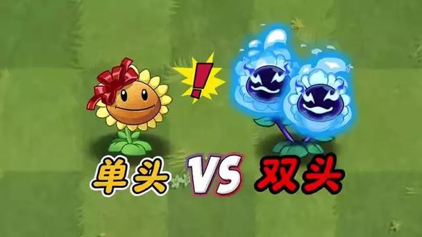 植物大战僵尸杂交植物向日葵截图2