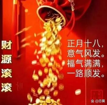 好运建立在钱包中截图1