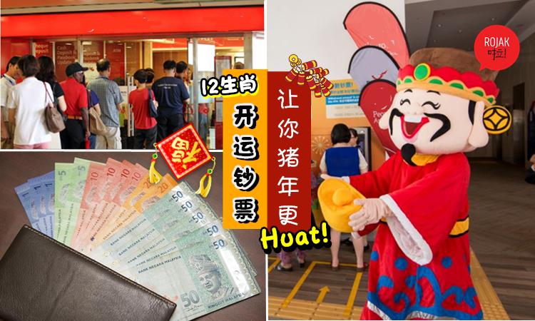 好运建立在钱包中截图2