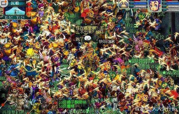 梦幻西游是几几年出的截图2