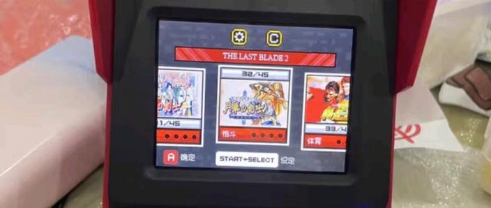 拳皇97蓝牙联机教程