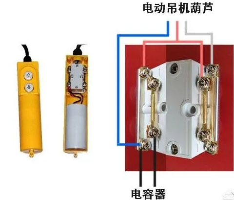 220v电葫芦接线实物图